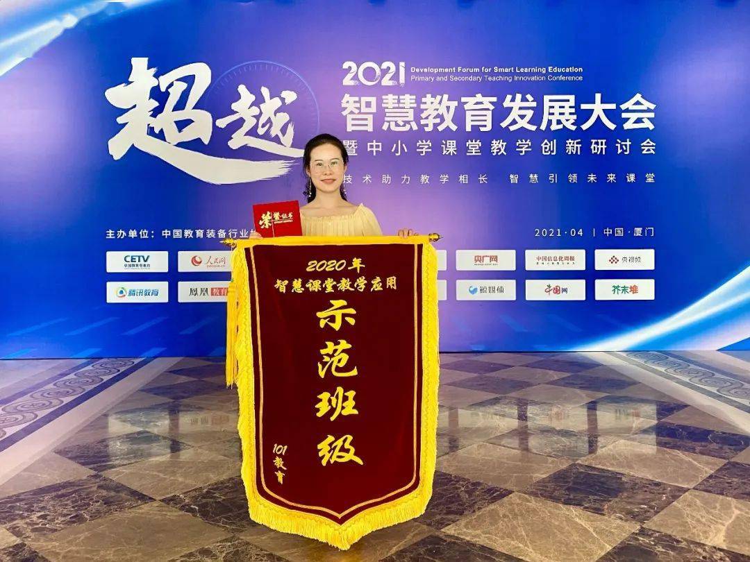 leyu乐鱼在线登录入口-关于蓝色芯片：科技赋能中国篮球数据分析的信息