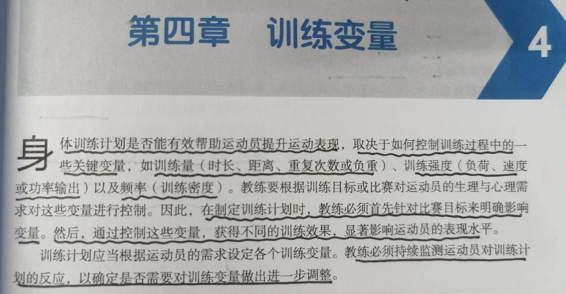 包含【专业训练】提升罚分克服犯规的实用技巧的词条 包含【专业训练】提升罚分克服犯规的实用技巧的词条