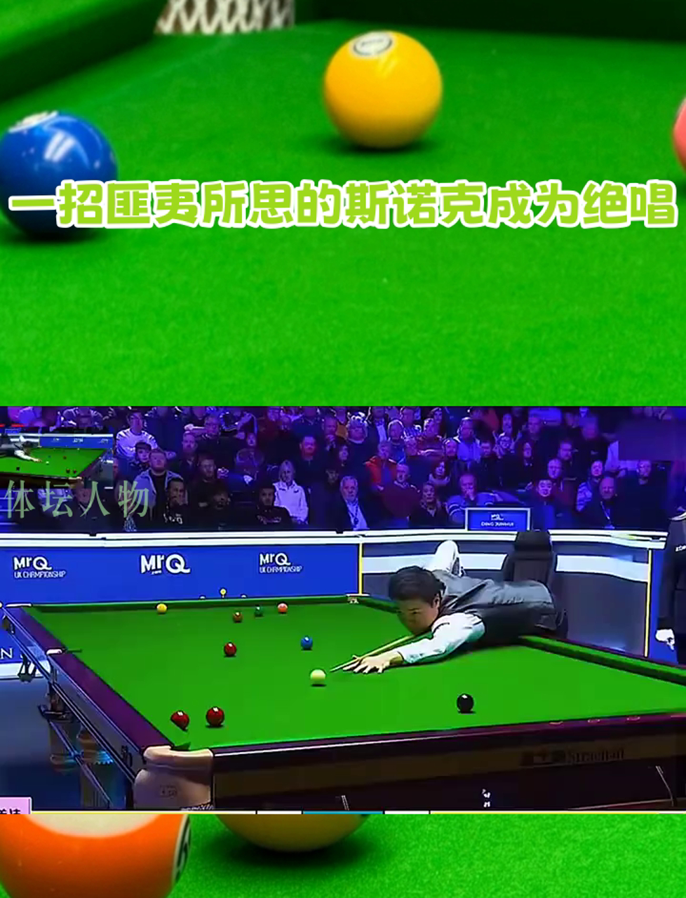 下载乐鱼体育APP-赛场变魔术：运动员的奇异花式击球的简单介绍