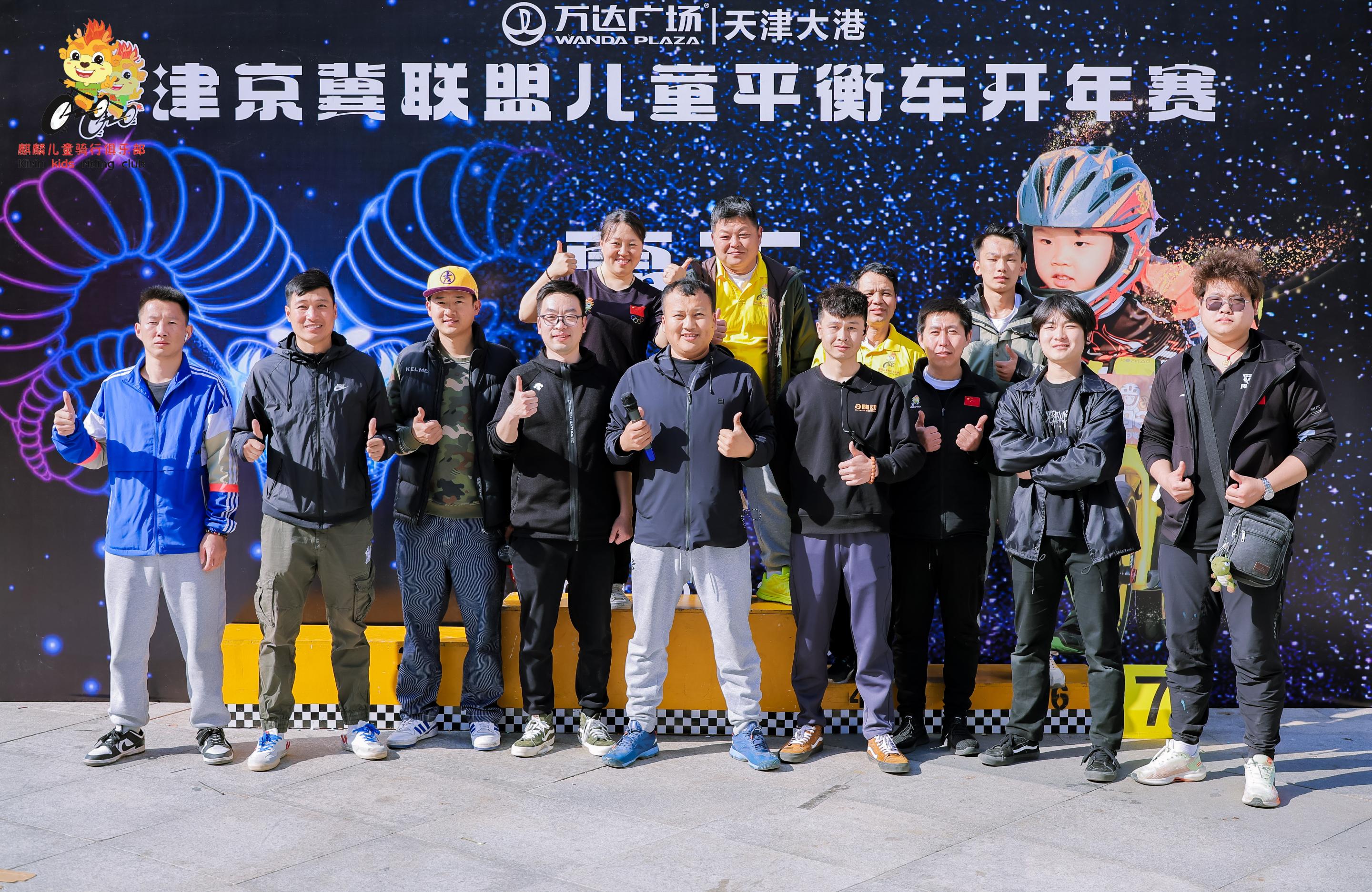 大型平衡车竞技公开赛,青春风尚的运动代表的简单介绍 大型平衡车竞技公开赛,青春风尚的运动代表的简单介绍