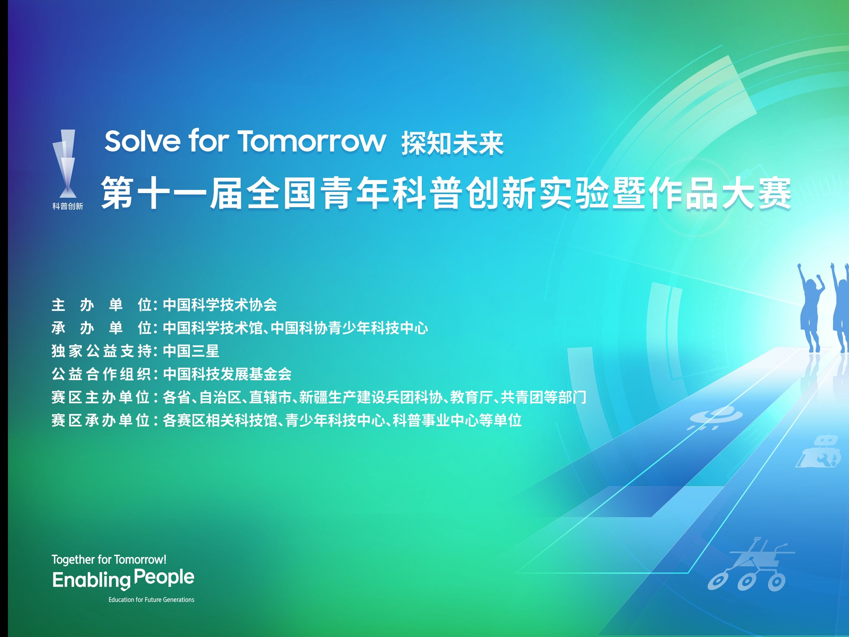 leyu乐鱼官网登录入口-包含赛道安全升级：科技守护每一次竞速的词条