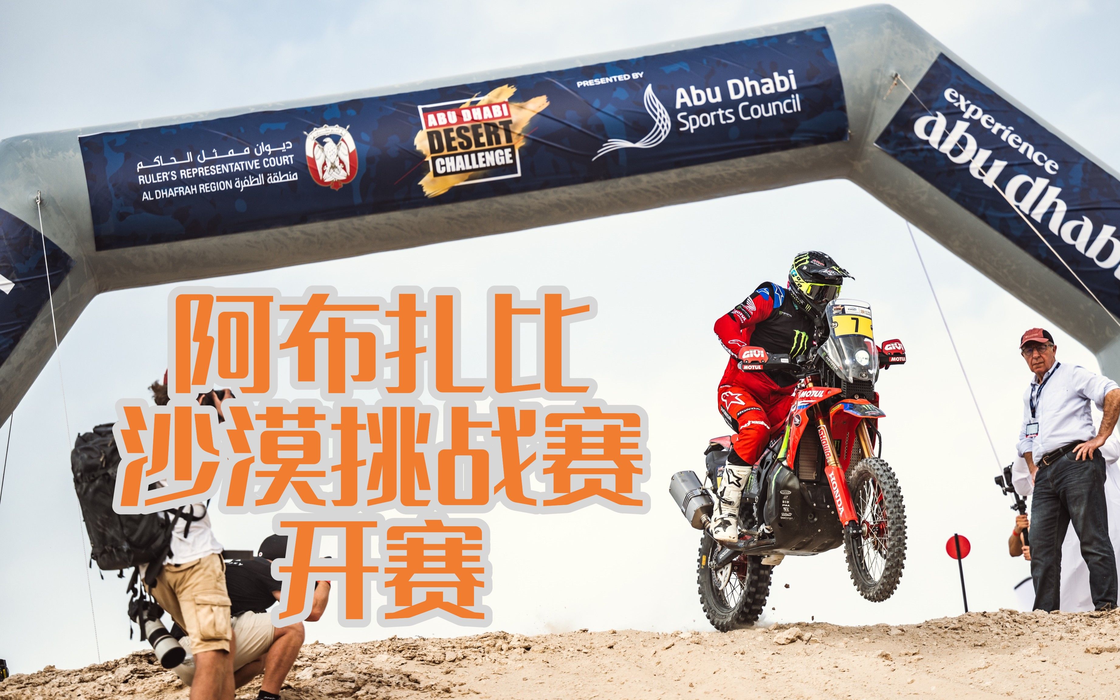 乐鱼官方登录入口-包含赛段挑战：那些让车手一夜成名的经典路线的词条