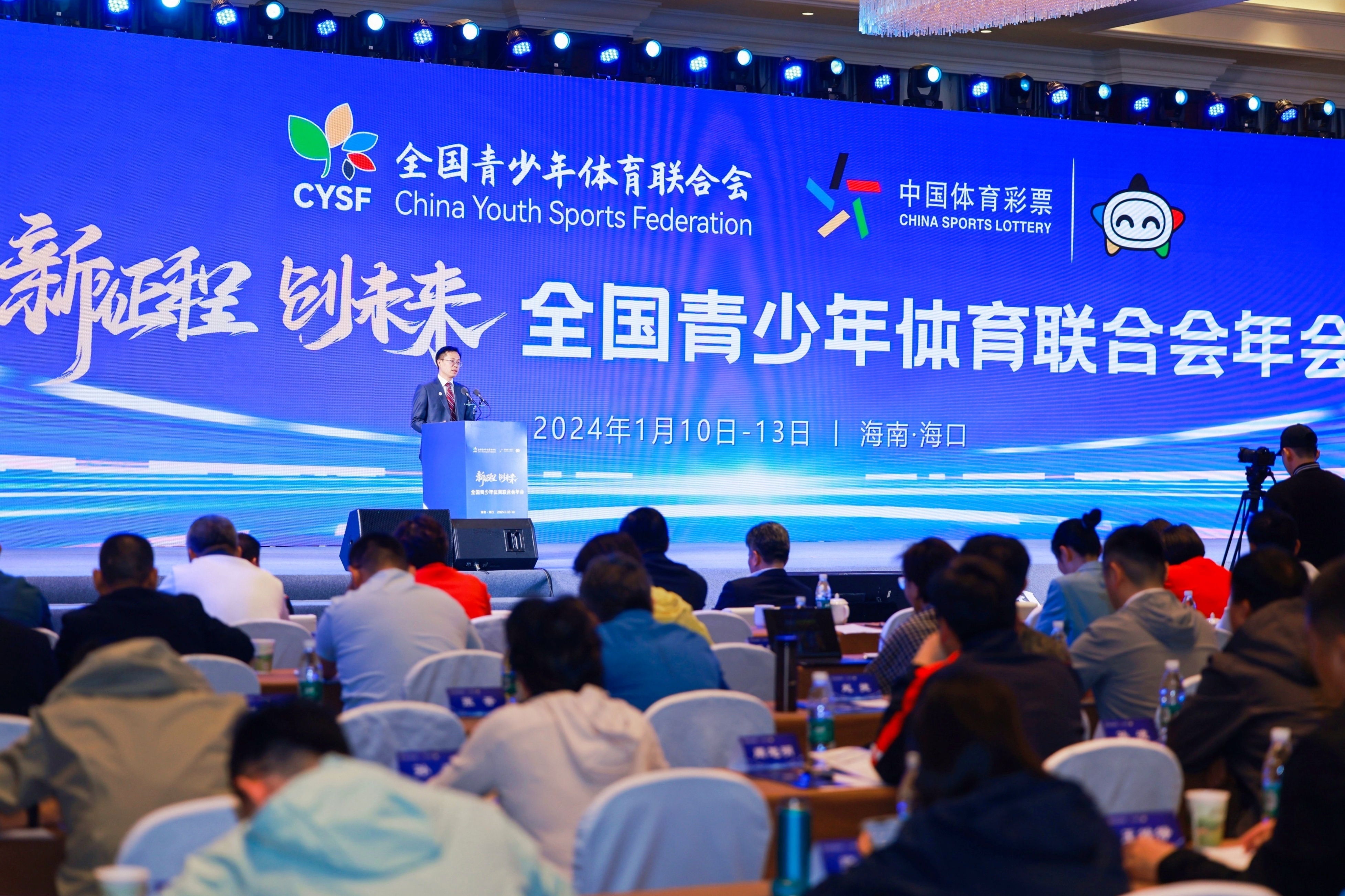 乐鱼（LEYU）体育-国家体育总局支持青少年篮球行业多元发展，行业规范不断完善的简单介绍