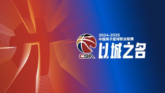 国家体育总局支持青少年篮球行业多元发展，行业规范不断完善的简单介绍