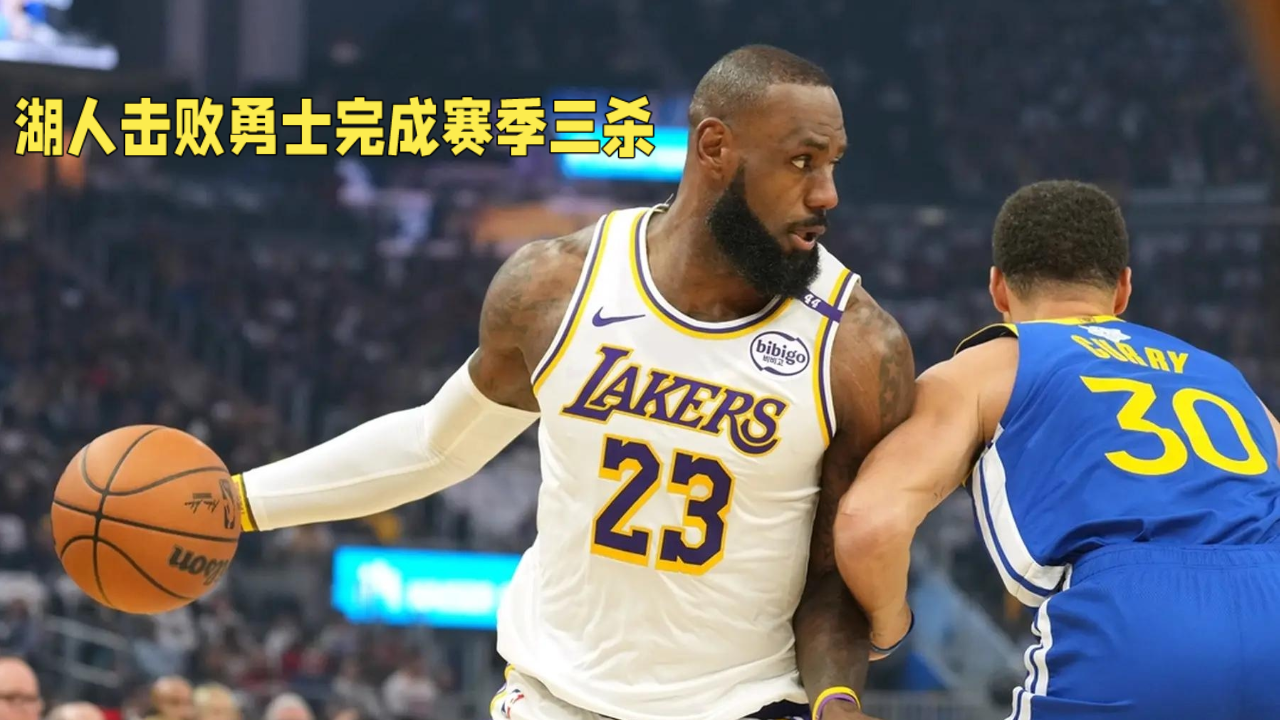 Leyu Sports (乐鱼体育)-篮板争夺：北京队抢到49篮板，攻守兼备！