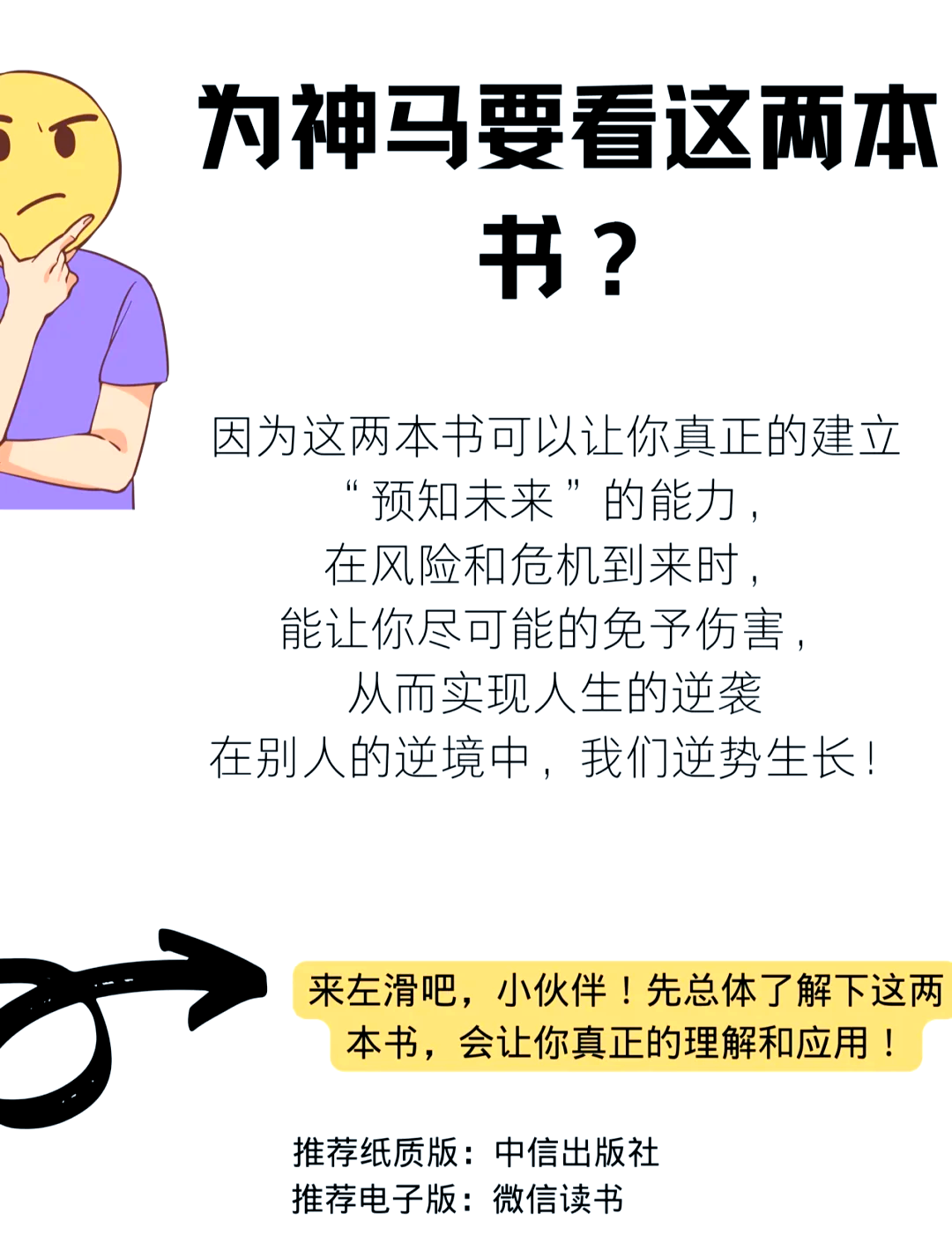 乐鱼官网-包含逆风翻盘：他们如何在逆境中取得突破的词条