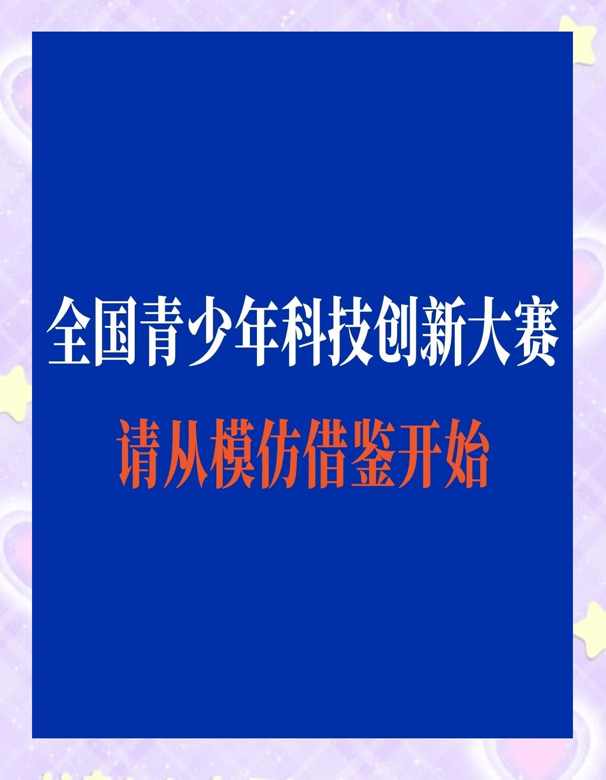 leyu乐鱼在线登录入口-包含&quot;未来大赛：青少年预选赛激烈角逐&quot;的词条