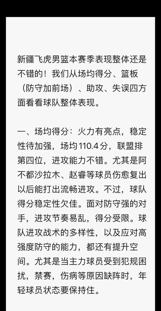 排名变迁：联盟最新排名情报大盘点的简单介绍