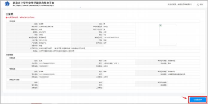 【新规则简明指南】2025年联赛变化要点总结的简单介绍 【新规则简明指南】2025年联赛变化要点总结的简单介绍