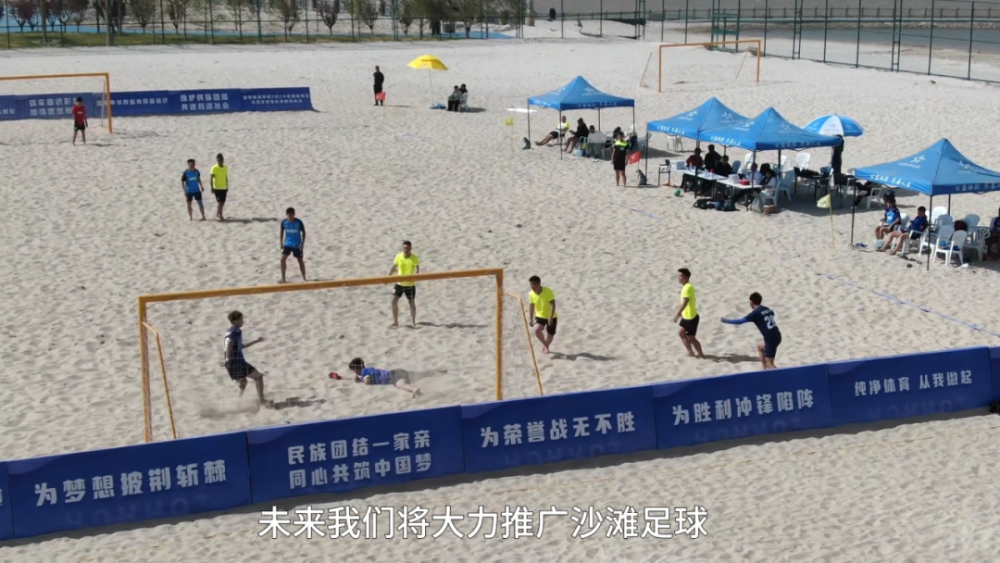 leyu乐鱼体育综合-沙滩足球赛，热情洋溢的滨海对决的简单介绍