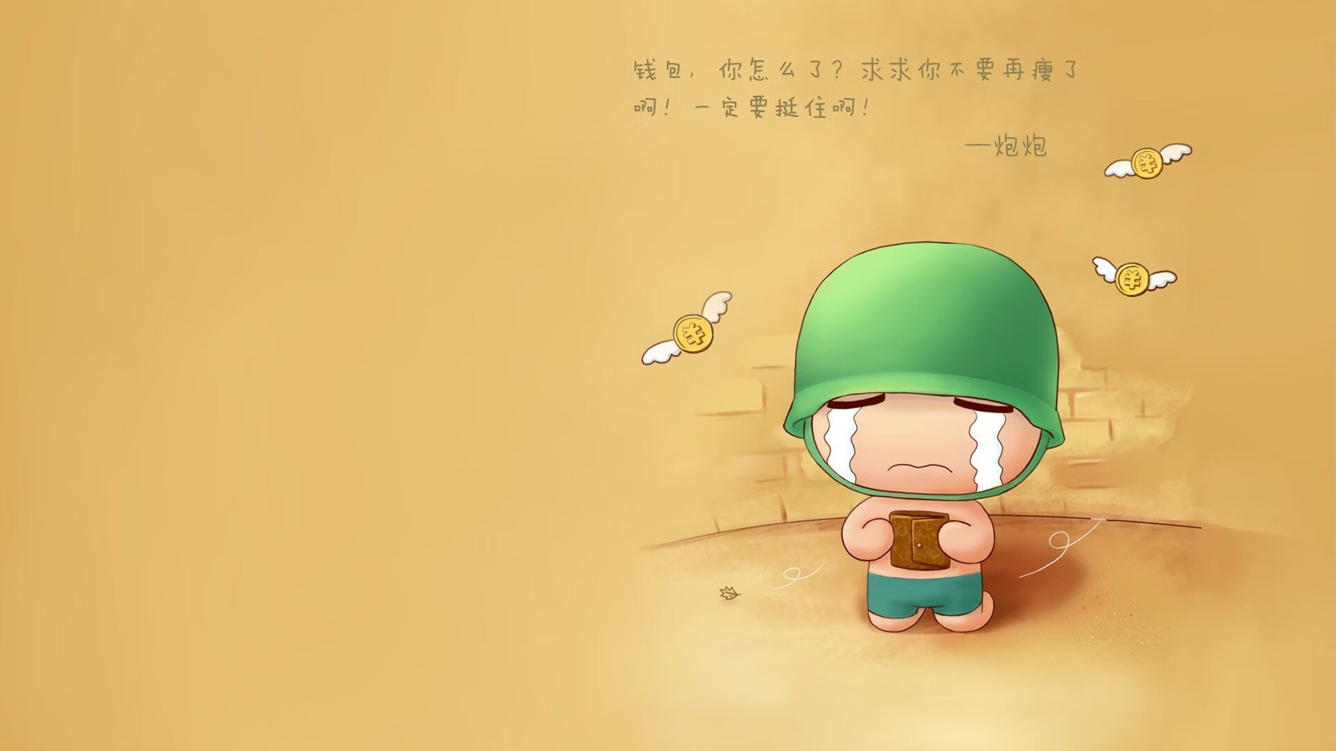 全明星投票：超级球星“激战”中你最支持谁？