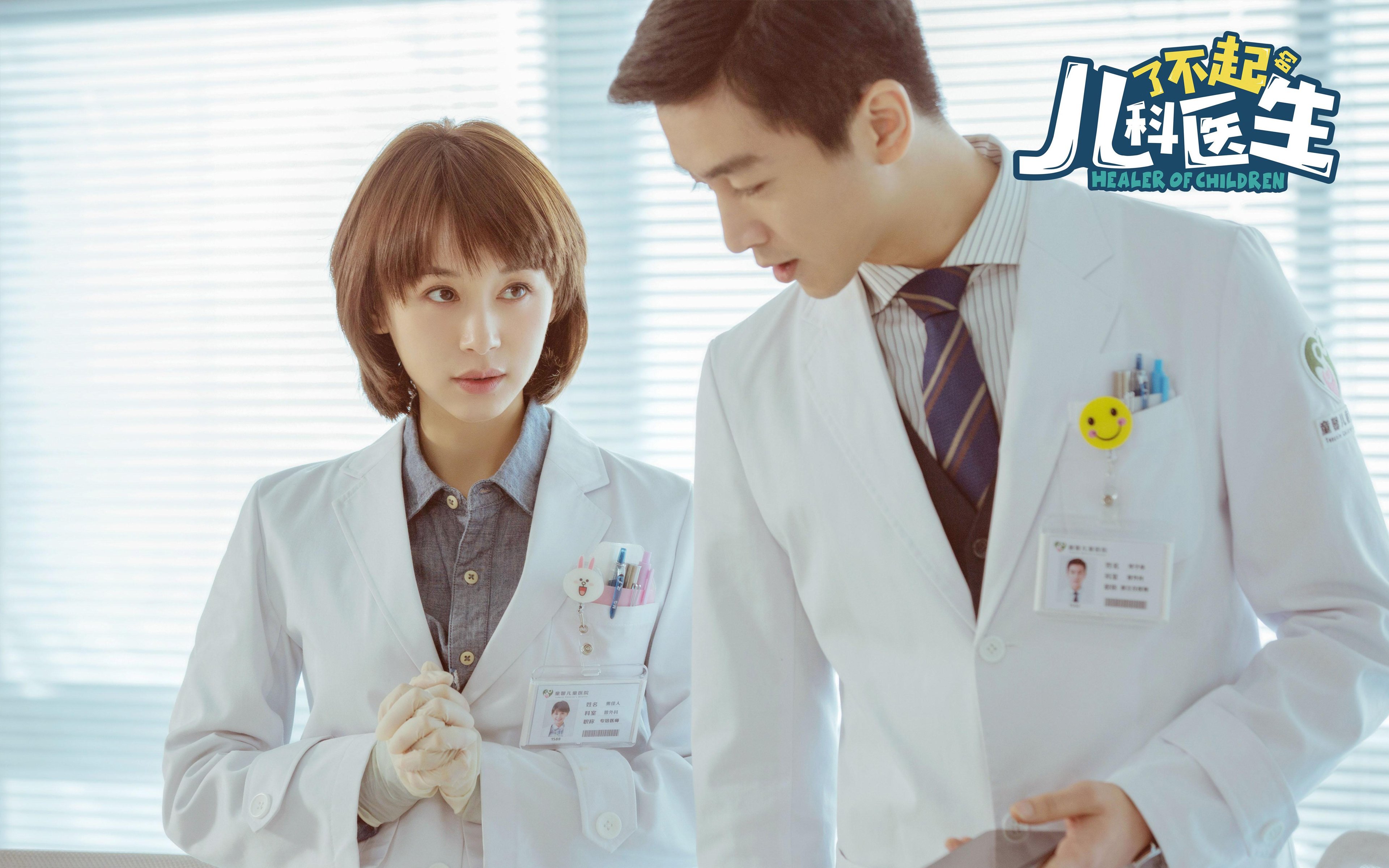 瑞恩战术调整远远不够,输球难免,瑞恩·j